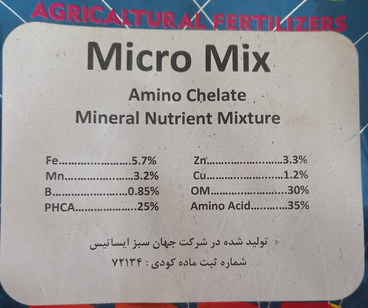 کود ریزمغذی آمینو کلات میکرومیکس